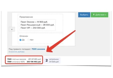 Быстрая автоворонка для онлайн-школы за 1 день  (Никита Фофанов)