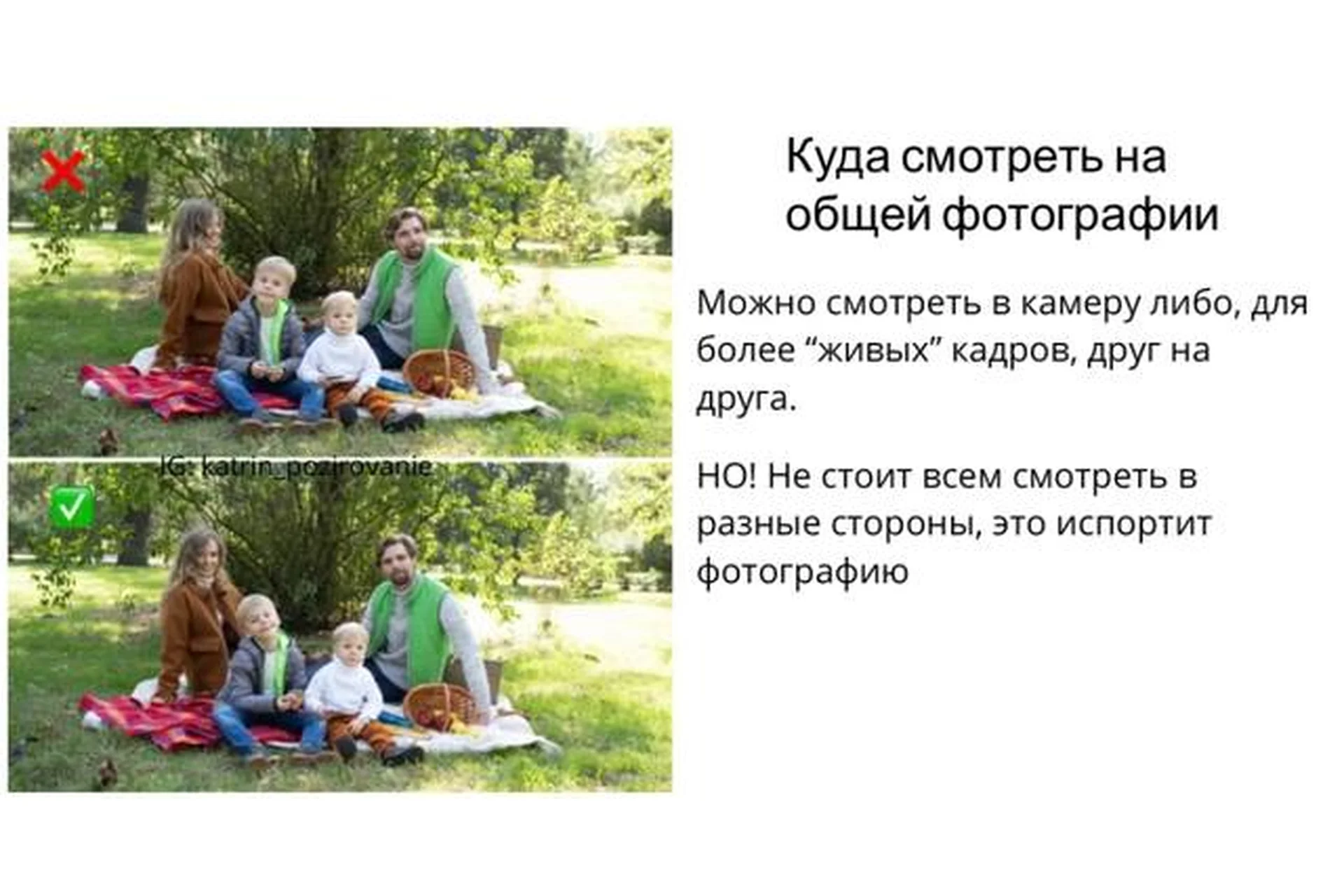 [katrin_pozirovanie] Семейное позирование (Катерина Власенко), фото 1 из 1.