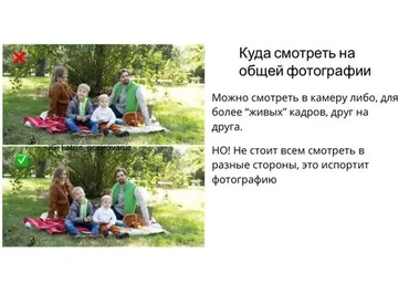 [katrin_pozirovanie] Семейное позирование (Катерина Власенко)