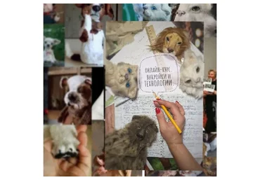 Создание выкроек. Технологии воплощений (Анна Степанова)