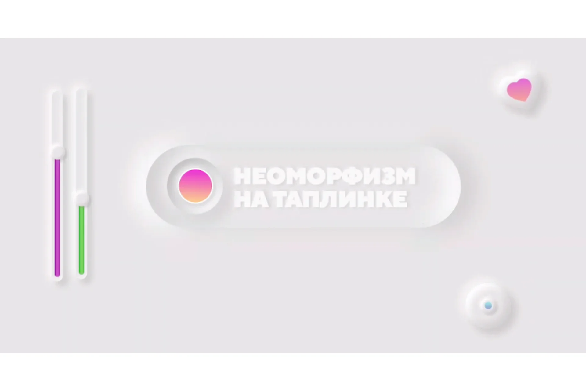 3D таплинк. Тариф Стандарт (Сергей Киричок), фото 1 из 1.