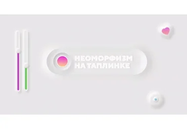 3D таплинк. Тариф Стандарт (Сергей Киричок)