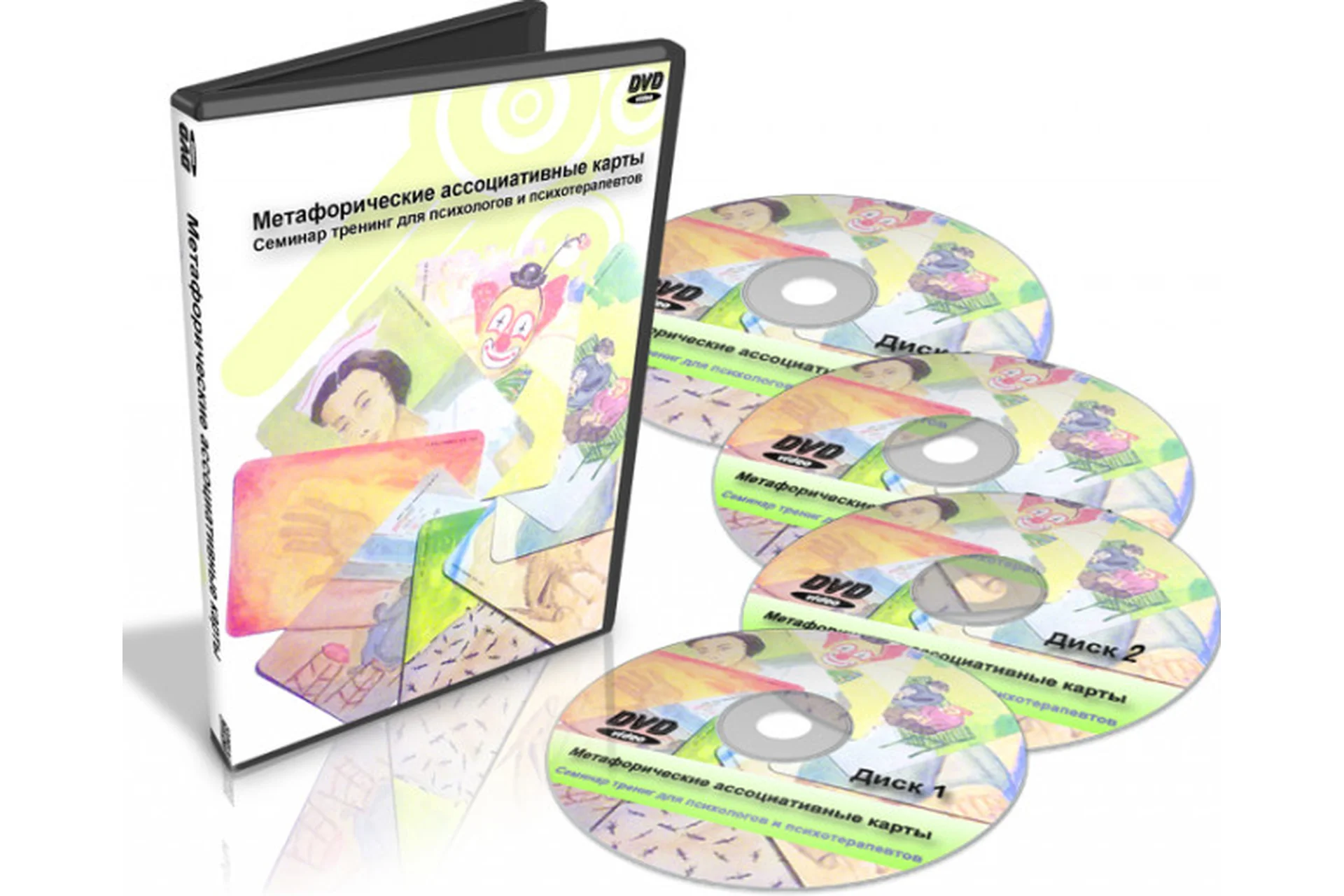 Метафорические ассоциативные карты (Светлана Ященко), фото 1 из 1.