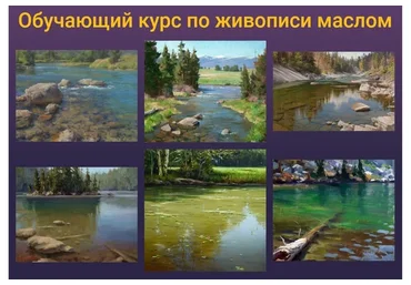 [ZArtSchool] Прозрачная вода. Полное погружение (Татьяна Зубова)