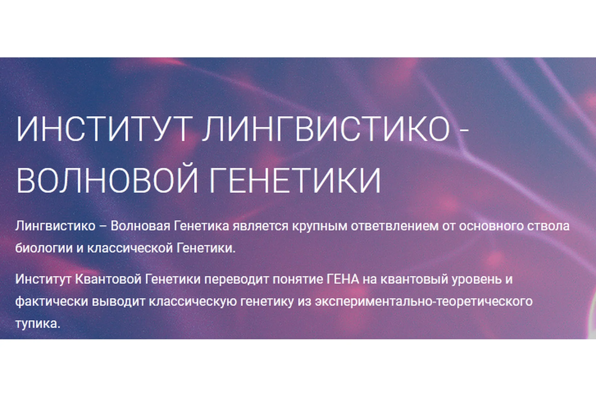 Матрицы Гаряева. Торможения старения на текущем возрасте, программа №5   (Петр Гаряев), фото 1 из 1.