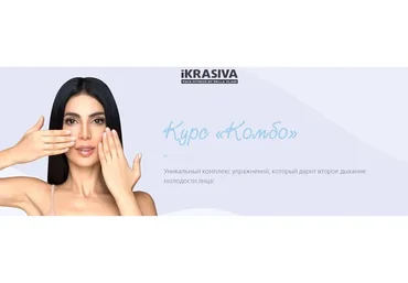 Комбо. Базовый + продвинутый уровень (Белла Влади)