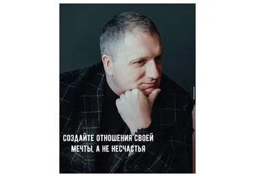 Семья - моя крепость (Ренат Петрухин)