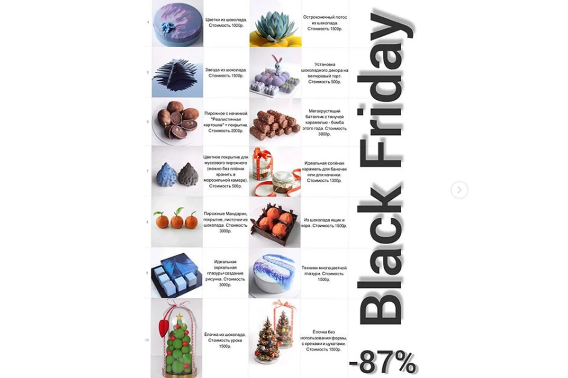 [smuglyanochka_] Комплекс #2, фото 1 из 1.