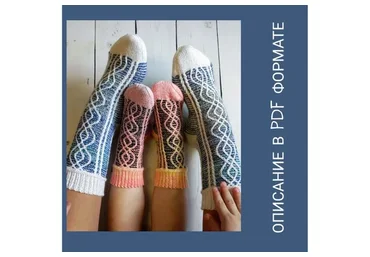 [Sock_s_love] Носочки «Лирика» (Светлана Ёлкина)