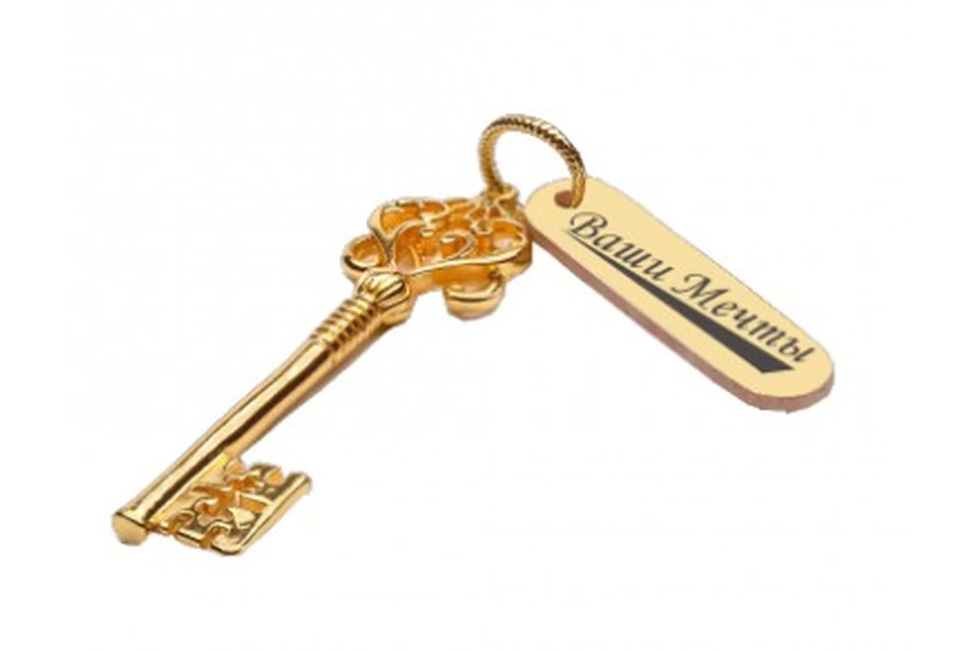 Ци Мень Дун Цзя - золотой ключик, открывающий двери Ваших желаний (Алексей Левандовский), фото 1 из 1.