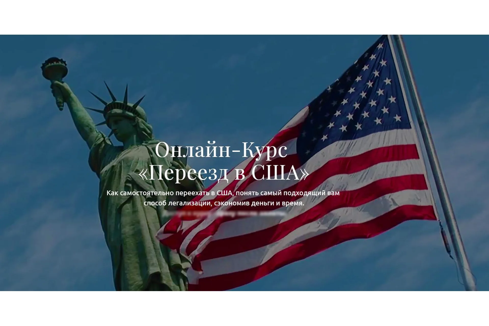 Переезд в США (Анатолий Власов), фото 1 из 1.