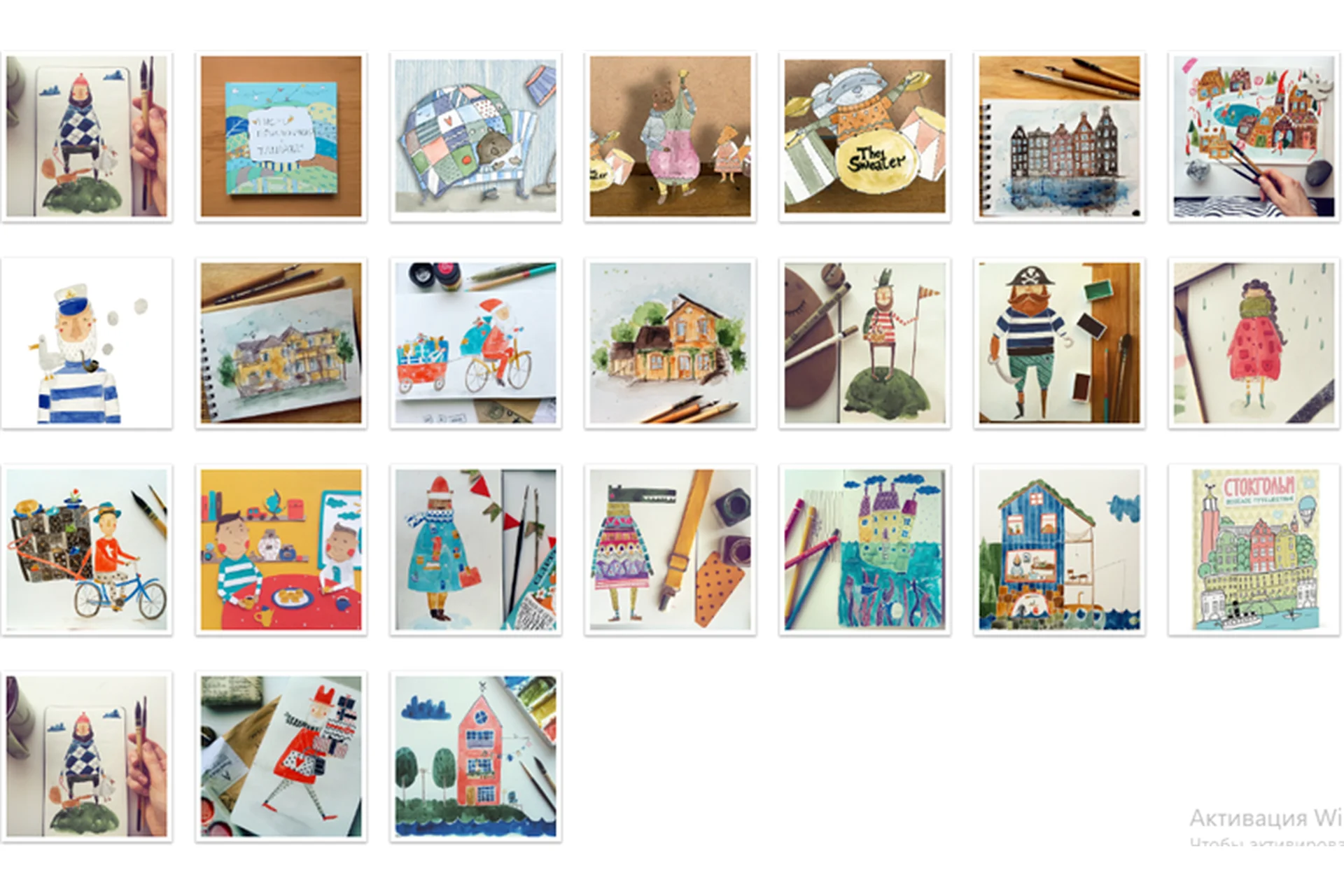 [kalachevaschool] Иллюстрация для новичков. Тариф без поддержки. Осень 2019 (Александра Балашова), фото 1 из 1.