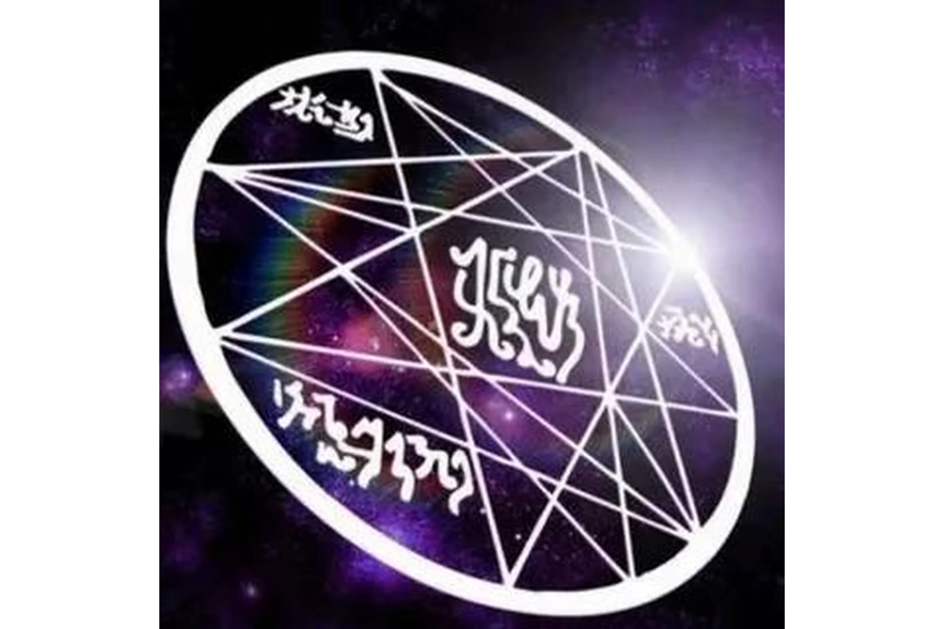 Ки Веста - Алхимия Единого, 2014 (Альмин), фото 1 из 1.