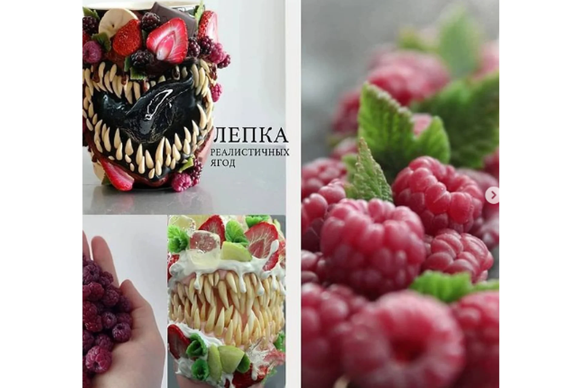 Лепка реалистичных ягод (Эльвина Брестель), фото 1 из 1.