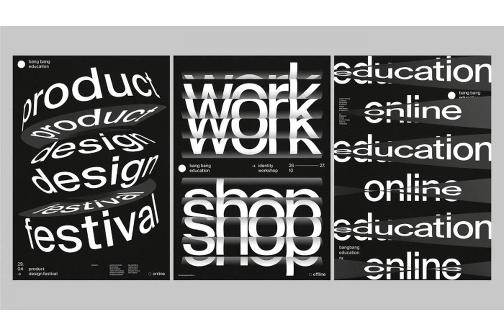 [Bang Bang Education]  4 плаката за 4 дня (Свят Вишняков), фото 1 из 1.