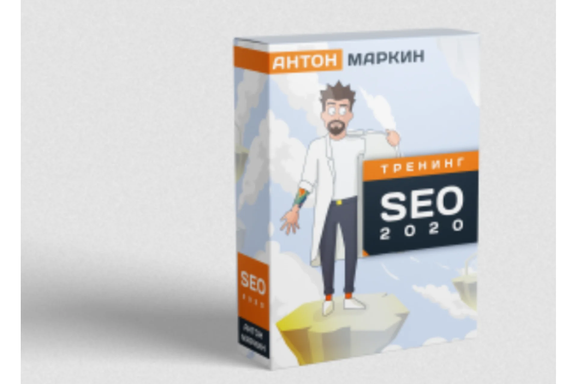 Seo 2020. Gold (Антон Маркин), фото 1 из 1.