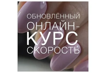 Скорость (Анастасия Мацай)