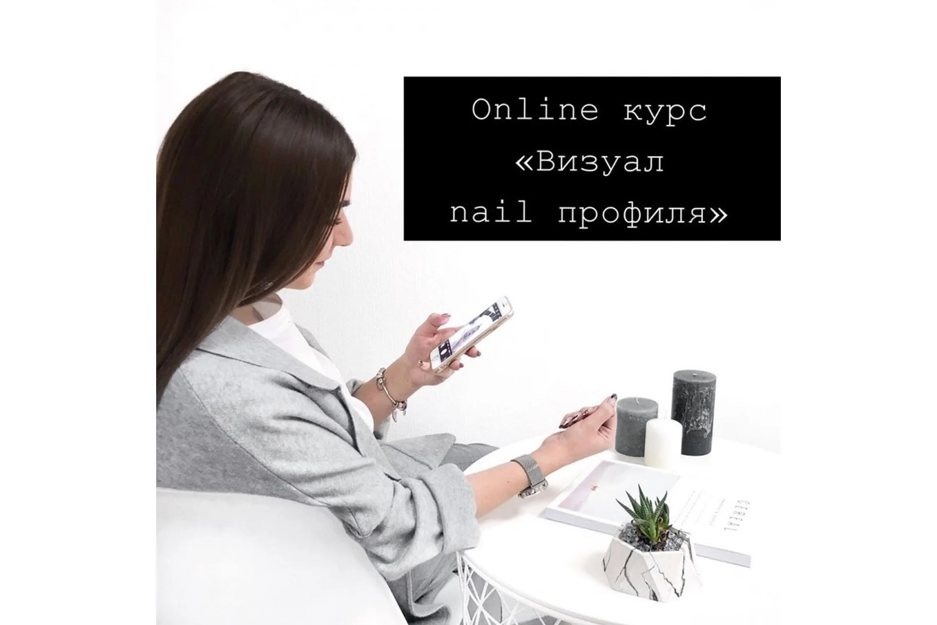 Визуал Nail профиля (svl_nail), фото 1 из 1.