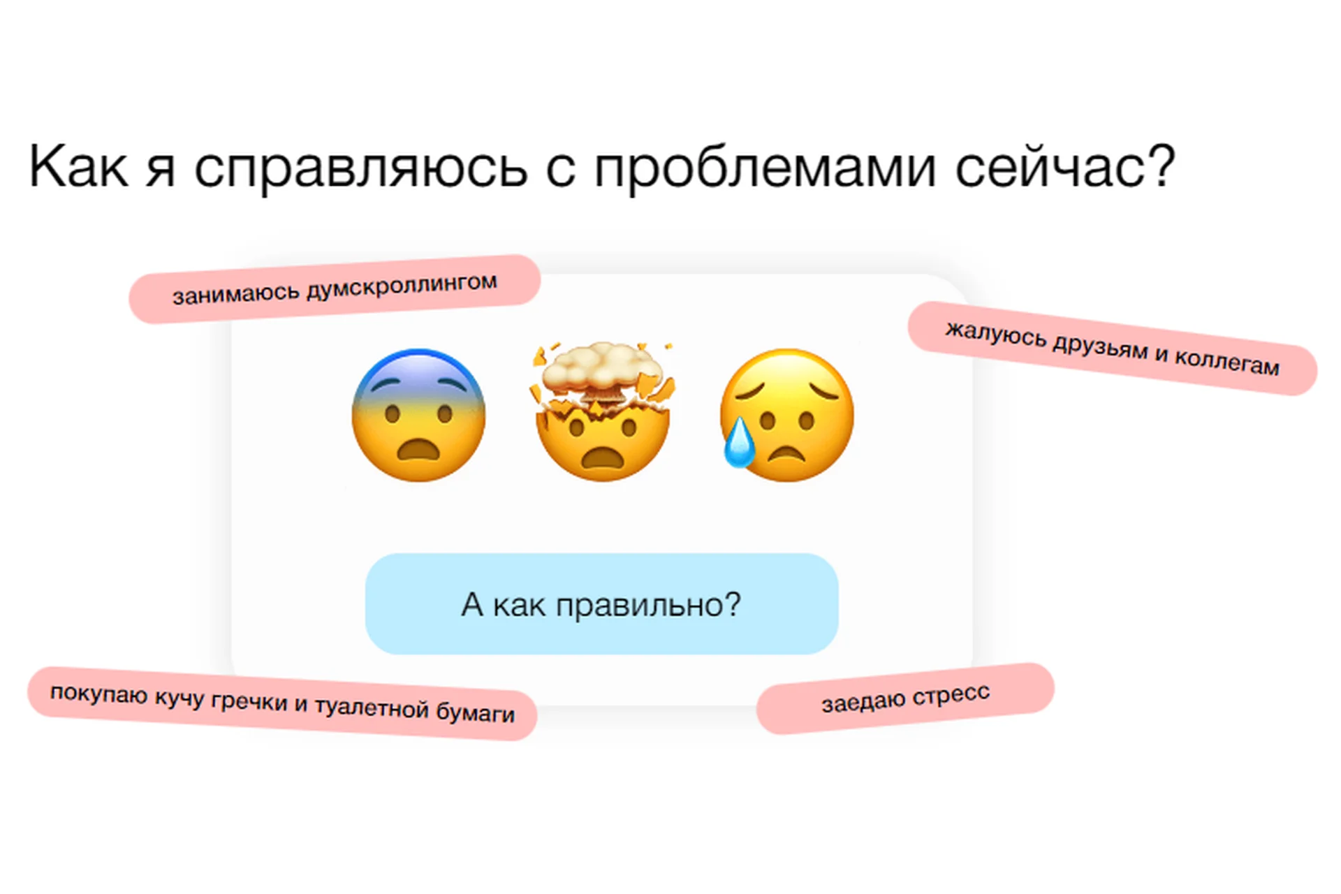 [Синхронизация] Как найти опору в себе: психология в повседневной жизни (Елена Рассказова), фото 1 из 1.