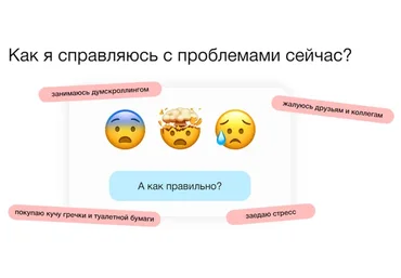 [Синхронизация] Как найти опору в себе: психология в повседневной жизни (Елена Рассказова)