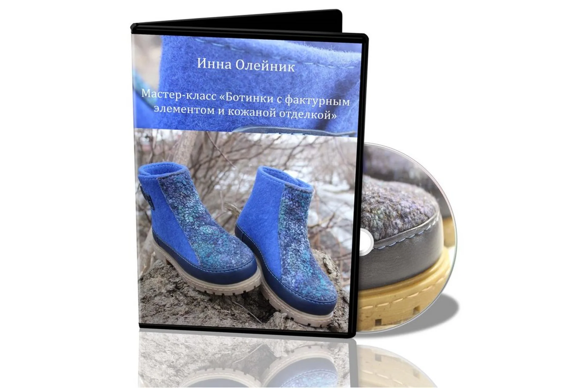 Ботинки с фактурным элементом и кожаной отделкой (Инна Олейник), фото 1 из 1.
