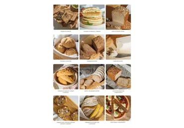 [Awaken school] Безглютеновый хлеб на закваске. Тариф «Хочу всё» (Елена Шпак, Елена Богданова)