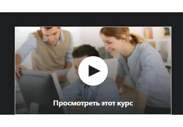 [Udemy] Собственный сайт за 45 минут: Полный курс по Wordpress (Макс Страйкер)