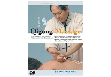 Цигун массаж (Ян Цзымин)