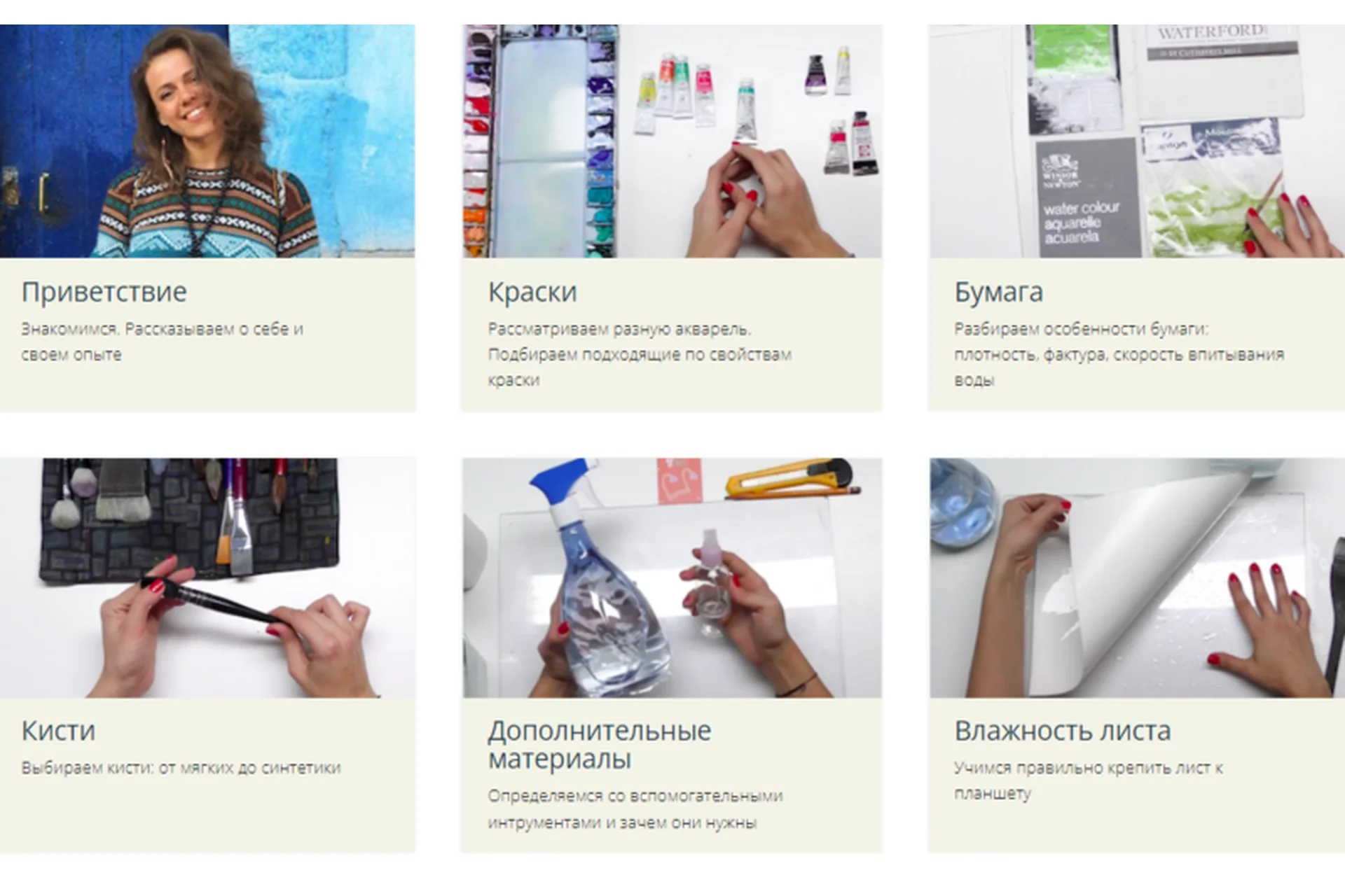 Акварель по-сырому (Наталья Дюкова), фото 1 из 1.