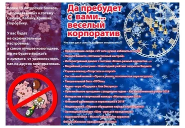 Да пребудет с вами... счастливый 2019! (Ирина Попова)