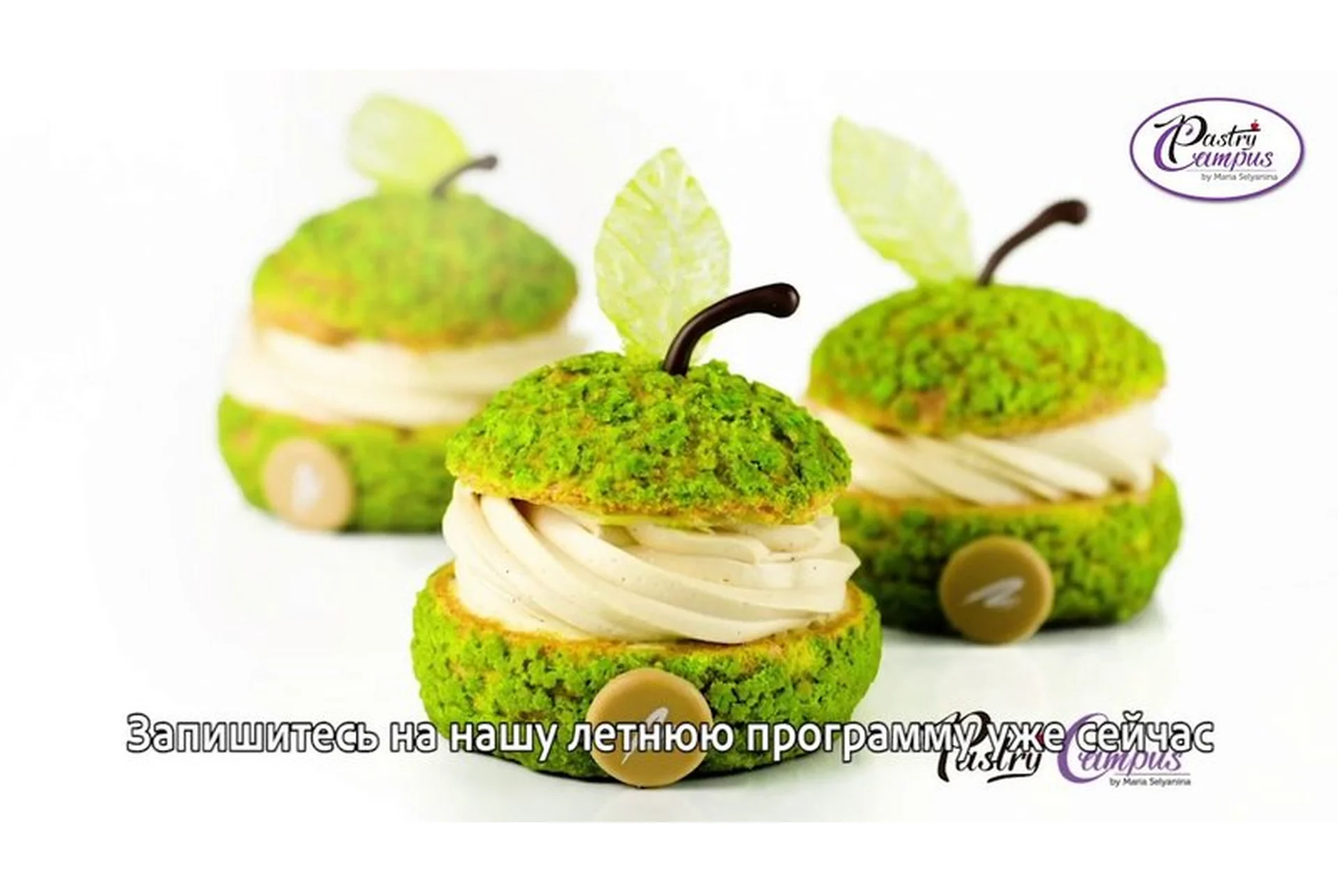 [PastryCampus] Эклеры 2.0 (Мария Селянина), фото 1 из 1.