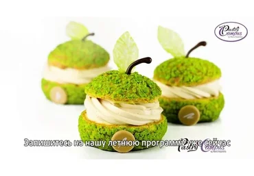 [PastryCampus] Эклеры 2.0 (Мария Селянина)