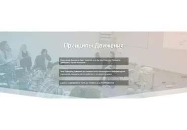 [Polestar Pilates Russia] Принципы движения Polestar. Сентябрь 2022 (Елена Волкова)