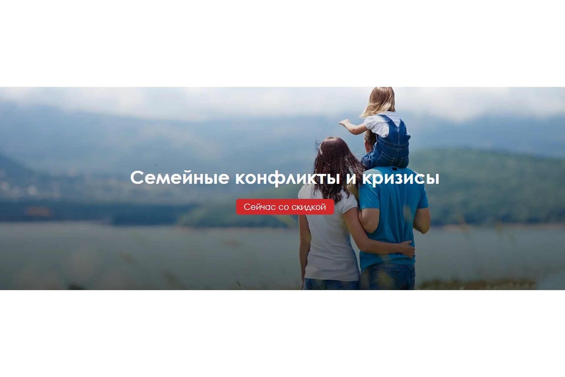 Семейные конфликты и кризисы (Илья Степанов, Антон Ежов), фото 1 из 1.