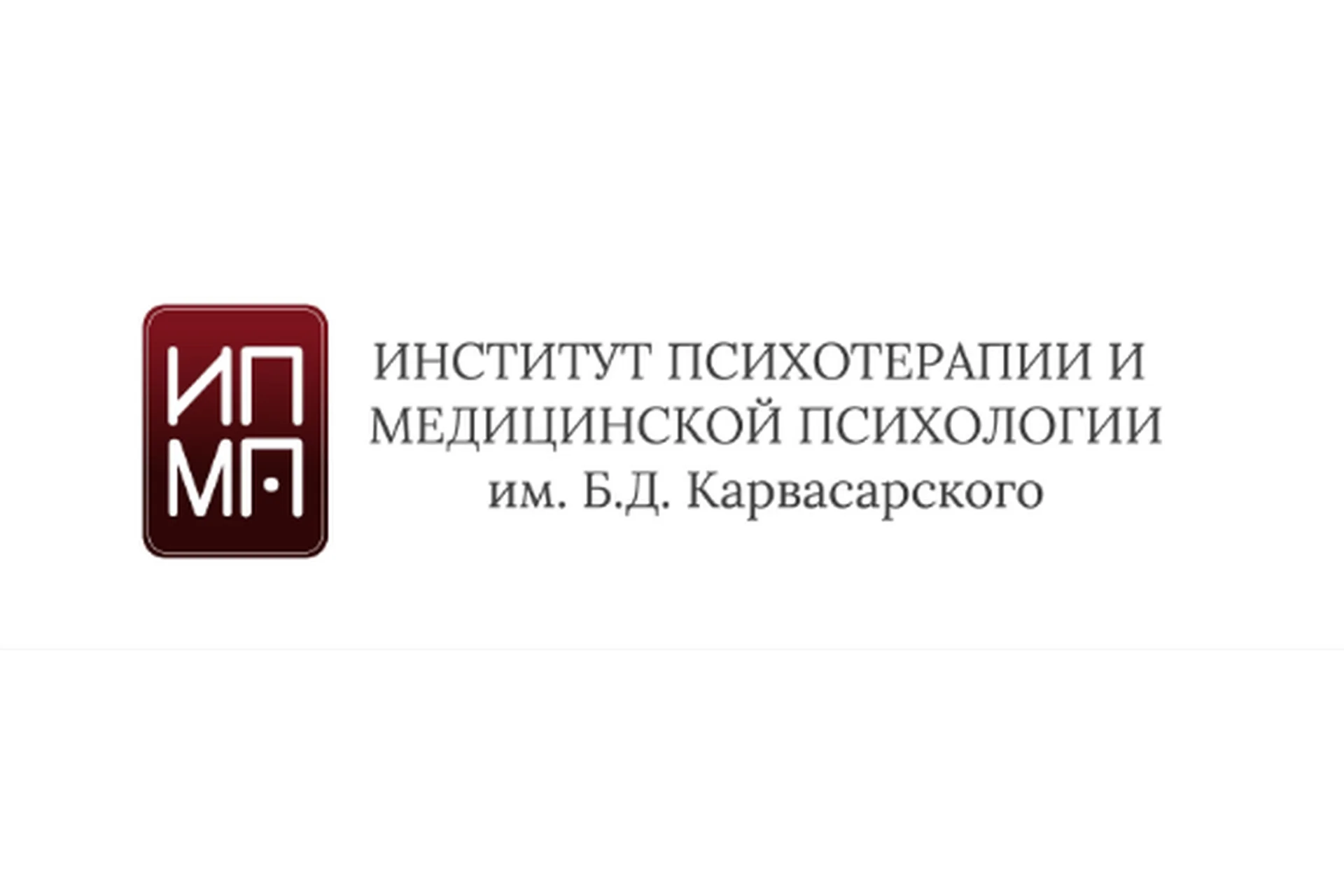 [ИПМП им. Карвасарского] АСТ тревожных расстройств и депрессии + CFT (Карина Морозик), фото 1 из 1.
