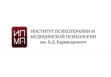 [ИПМП им. Карвасарского] АСТ тревожных расстройств и депрессии + CFT (Карина Морозик)