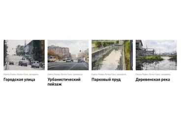 [Kalacheva School] Онлайн-практикумы (Пабло Рубен Лопез Санз)