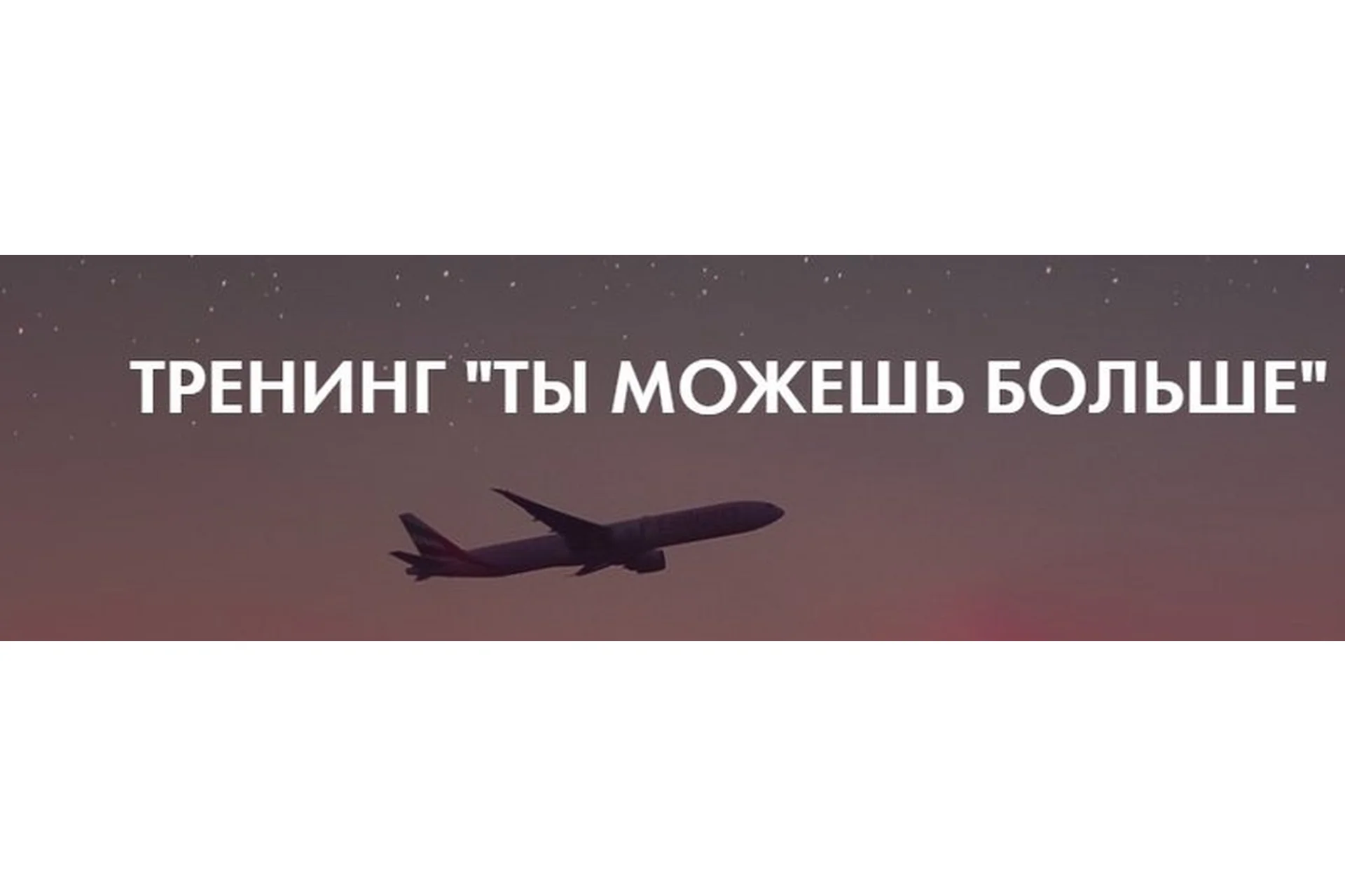 Ты можешь больше 3.1. Тариф «Все сам» (Луиза Гофман), фото 1 из 1.