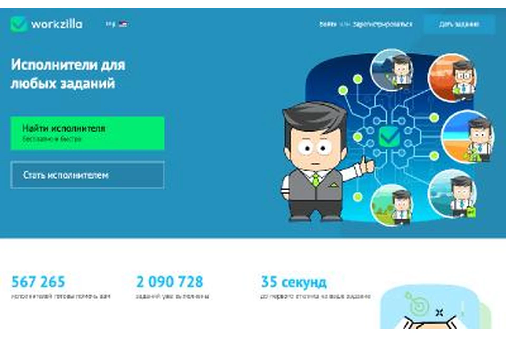Узкая ниша на Воркзилле: заработок на оформлении групп Вконтакте  (Константин Максунов), фото 1 из 1.
