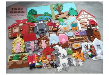 [Фетровая мастерская] Совместный Пошив планшета Сказки (Ирина Егорова)