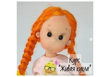 [Гардероб для крохи] Живая кукла (Елени Мирт)