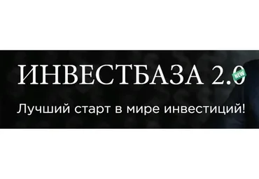 Инвестбаза 2.0. Тариф Лайт  (Алексей Чечукевич)