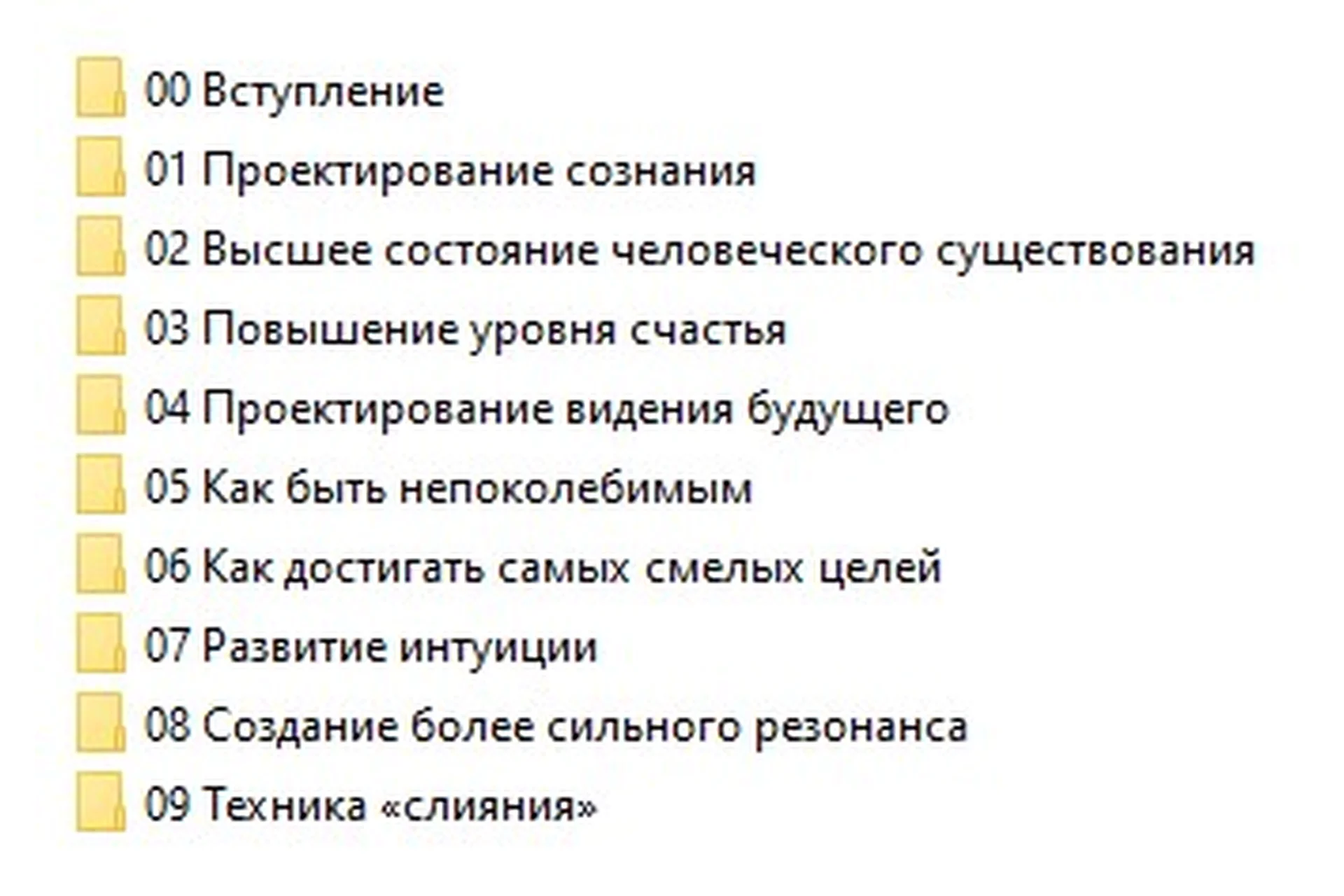 [Mindvalley] Будь экстраординарным (Вишен Лакьяни), фото 1 из 1.