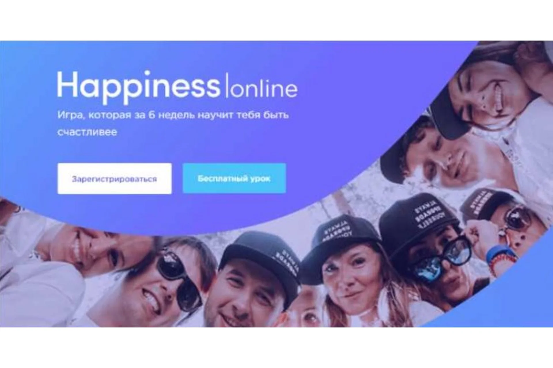 Happiness online. Пакет «PRO» (Алла Клименко), фото 1 из 1.