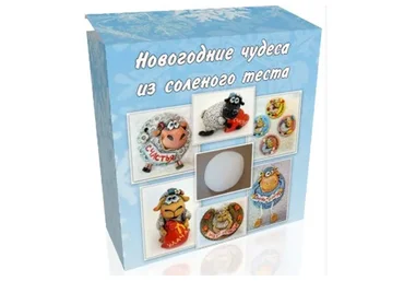 Новогодние чудеса из соленого теста (Ольга Родионова)