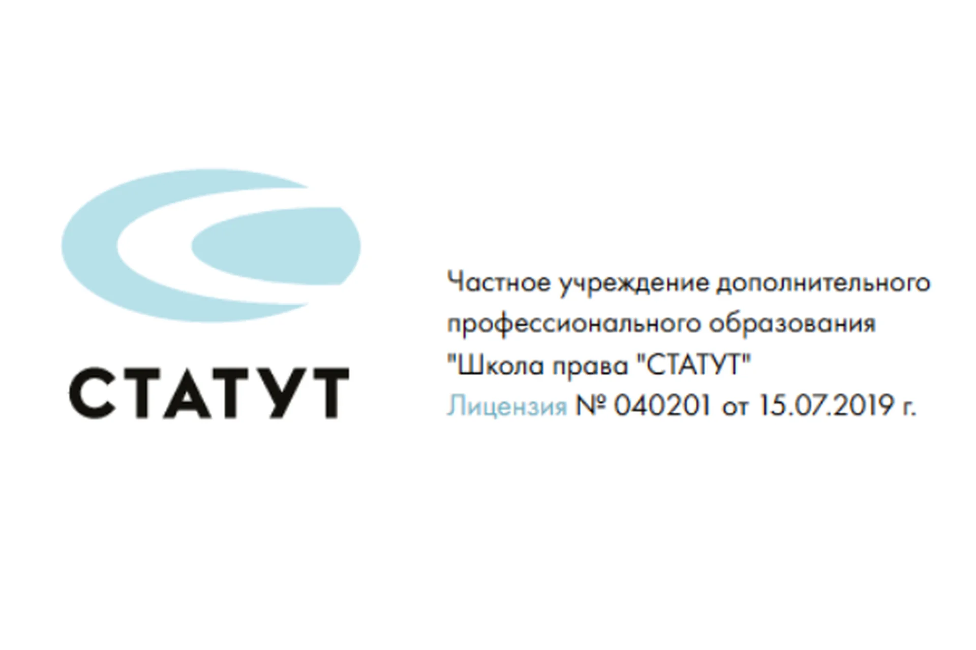 [Статут] Налоговые споры. Защита прав налогоплательщиков (Алексей Артюх, Екатерина Болдинова), фото 1 из 1.