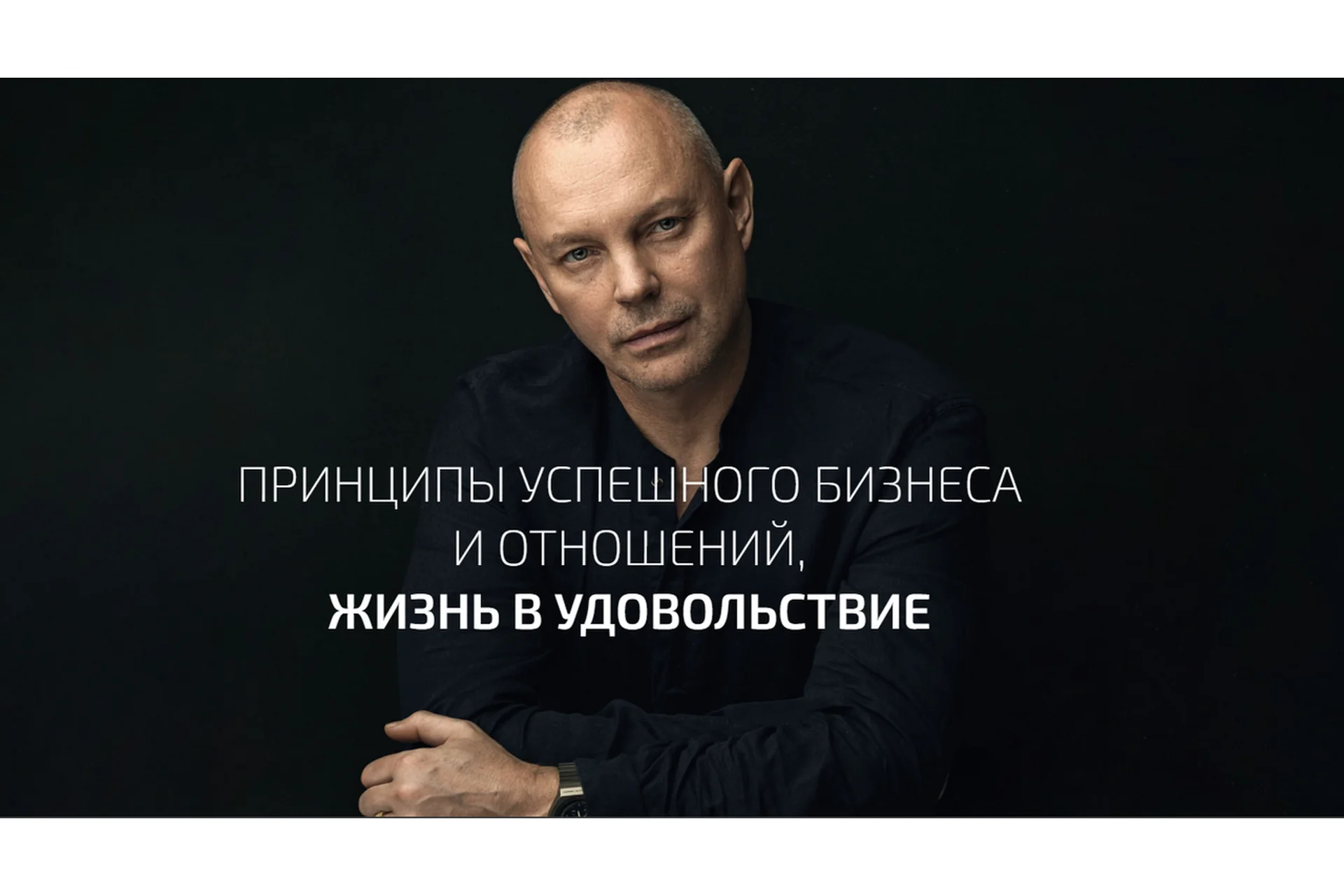 Стратегия действия (Александр Палиенко), фото 1 из 1.