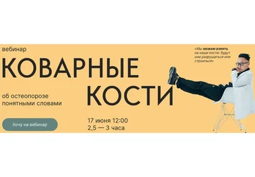 Коварные кости. Тариф Просто посмотрю (Станислав Хан)