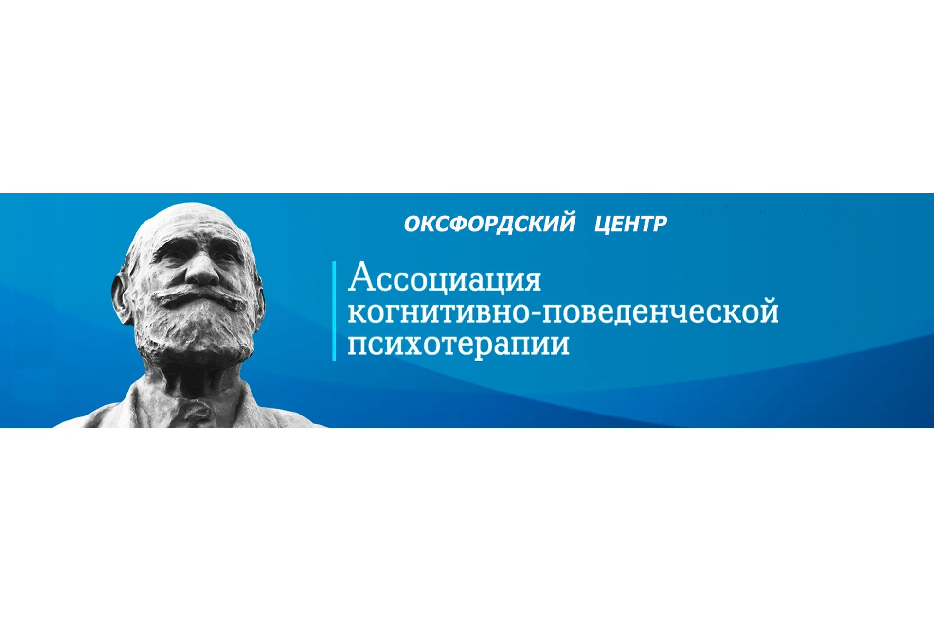 Обучение когнитивно-поведенческой терапии, 2014 (Девид Вестбрук, Дебора Ли), фото 1 из 1.