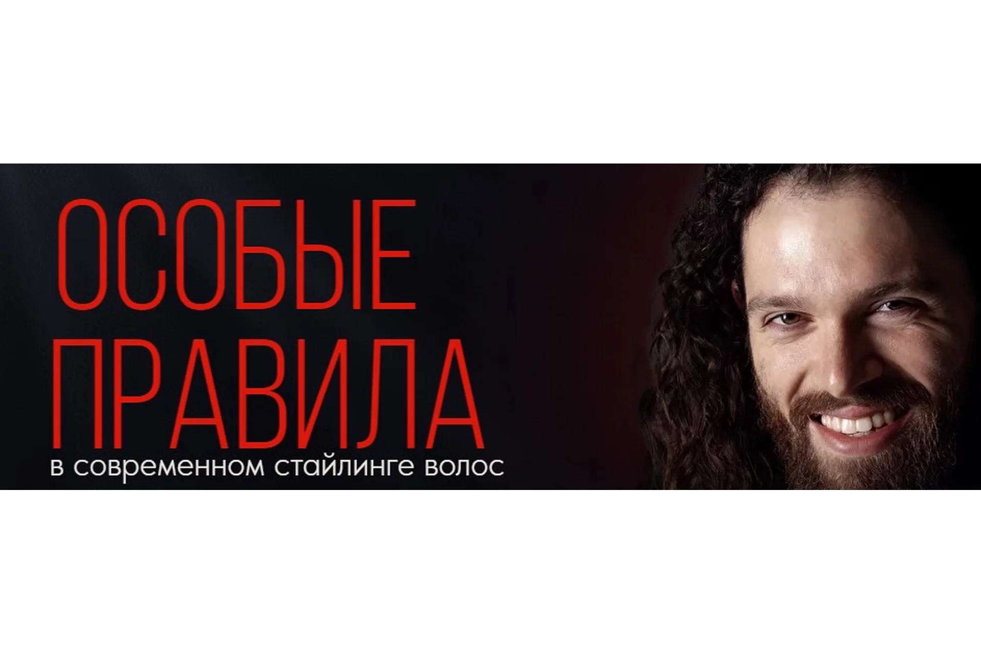 Особые правила. Вторая ступень (Константин Борчининов), фото 1 из 1.